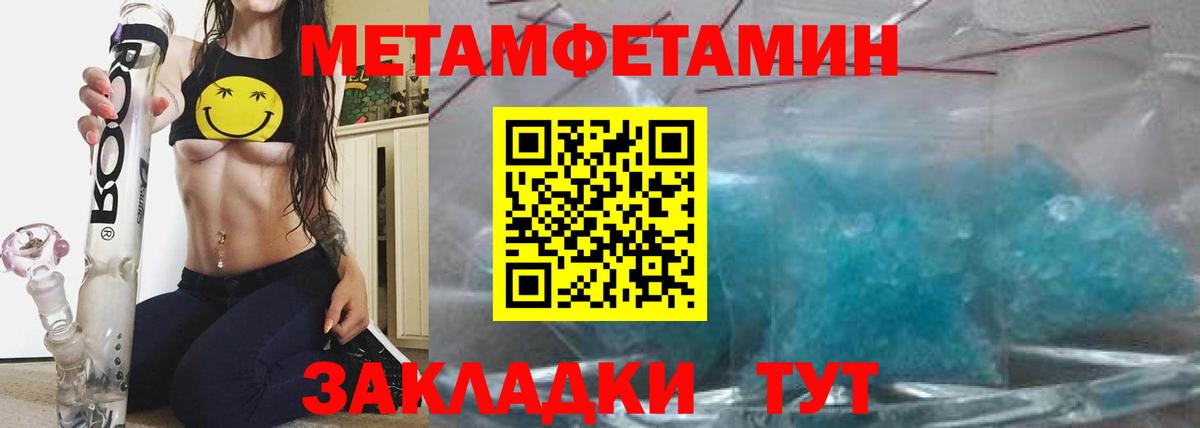 Amphetamine  Вход с VPN  АМФЕТАМИН  АМФЕТАМИН VHQ  Ростов-на-Дону 