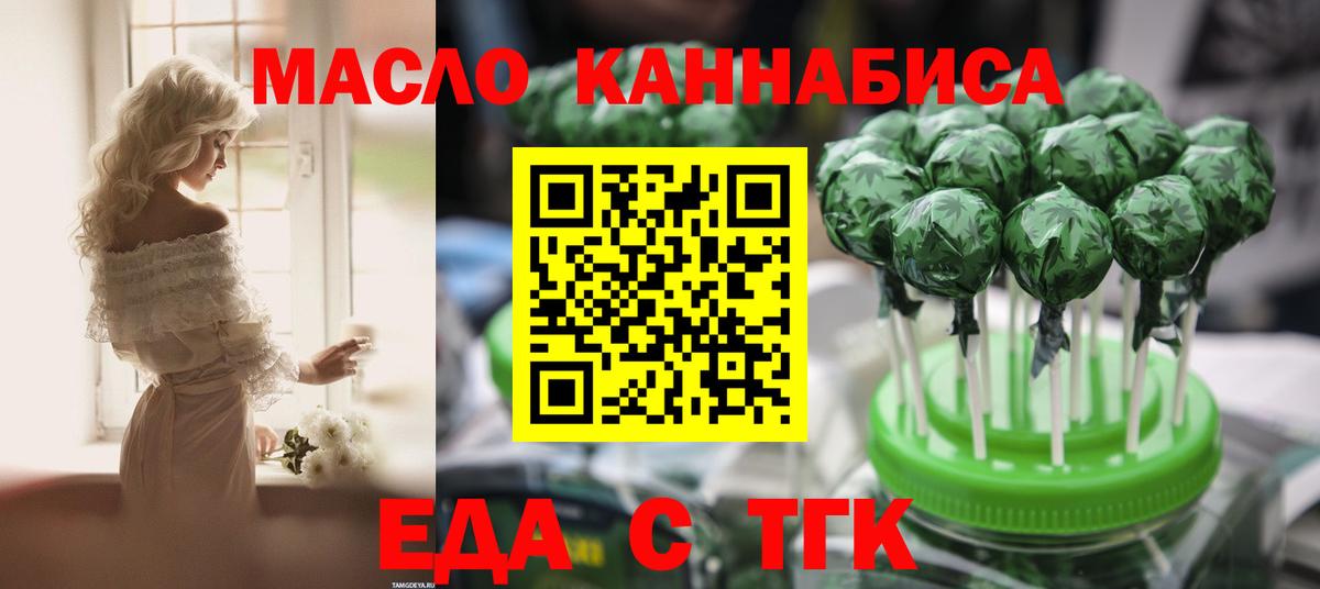 Метадон  Ростов-на-Дону  ГАШ  A PVP СОЛЬ кристаллы  Вход с VPN  Меф кристаллы  LSD-25  Купить наркотик  Каннабис  КОКАИН 