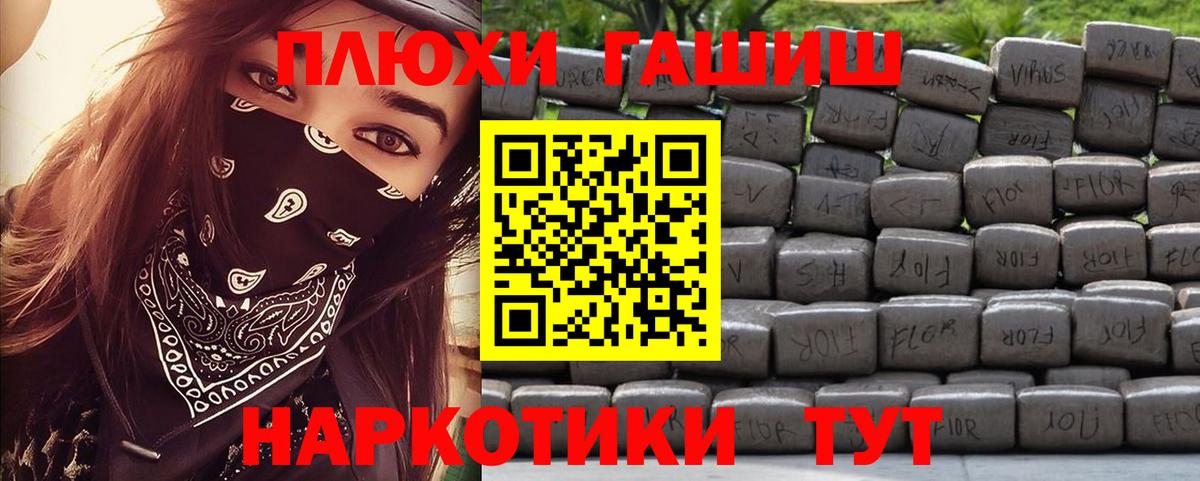 ГАШИШ VHQ  Вход с VPN  ГАШИШ Ice-O-Lator  Ростов-на-Дону 