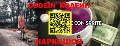 марки lsd Волгодонск