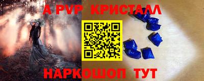 гидропоника Волжск