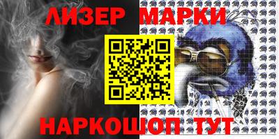 марки lsd Волгодонск