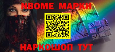 марки lsd Волгодонск