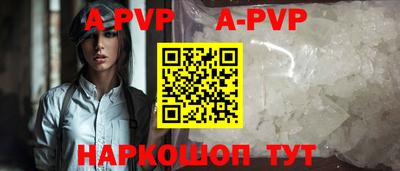 гидропоника Волжск