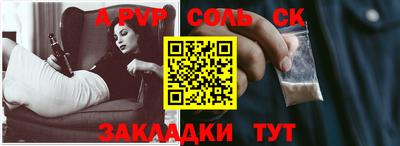прущие крисы Волжский