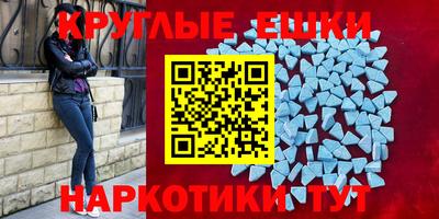 прущие крисы Волжский