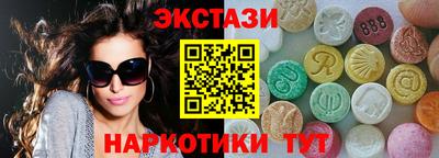 марки lsd Волгодонск