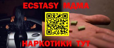 прущие крисы Волжский
