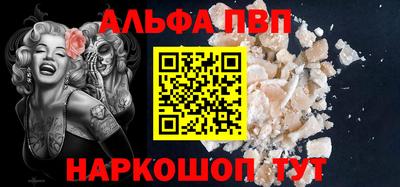 прущие крисы Волжский