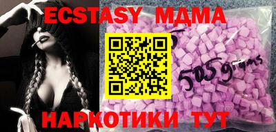 прущие крисы Волжский