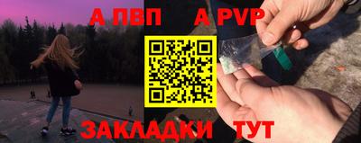 прущие крисы Волжский