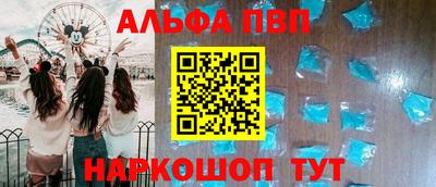 прущие крисы Волжский