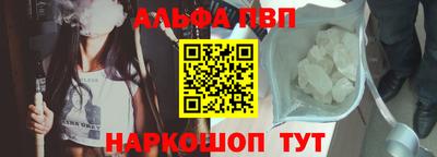 прущие крисы Волжский