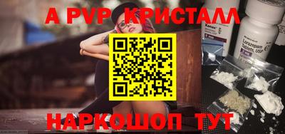 марки lsd Волгодонск