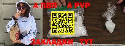 прущие крисы Волжский