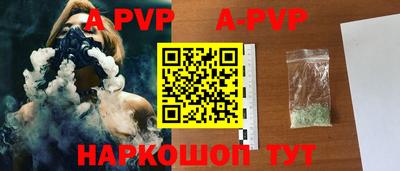 марки lsd Волгодонск