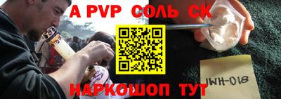 прущие крисы Волжский