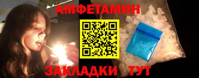марки lsd Волгодонск