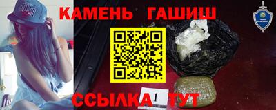марки lsd Волгодонск