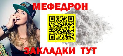 прущие крисы Волжский