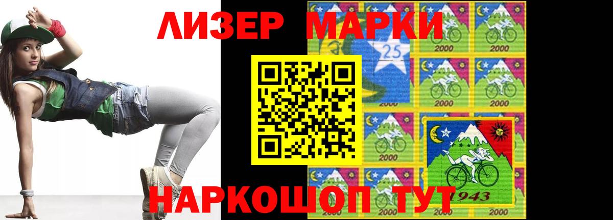 Лсд 25 экстази  Вход с VPN  Ростов-на-Дону  Лсд 25 экстази ecstasy  LSD-25 экстази кислота 
