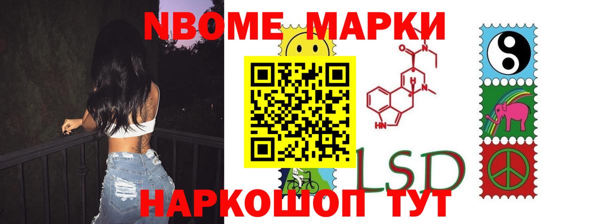 Лсд 25 экстази ecstasy Ростов-на-Дону