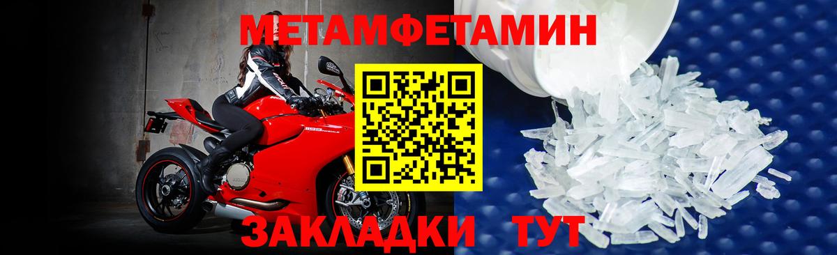 Первитин Декстрометамфетамин 99.9%  Вход с VPN  Первитин Декстрометамфетамин 99.9%  Ростов-на-Дону 