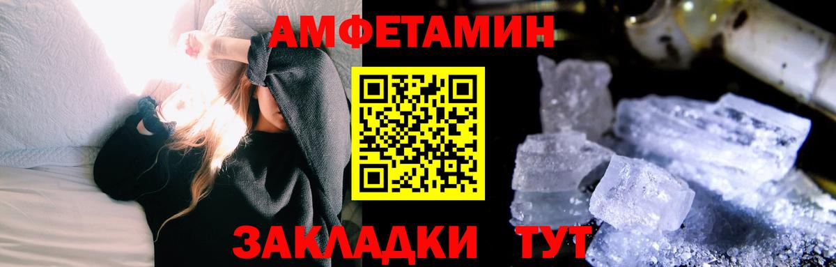 Метамфетамин витя Ростов-на-Дону