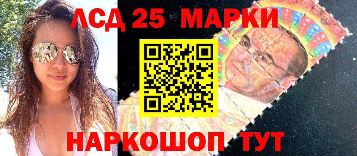 ГАШИШ Ростов-на-Дону