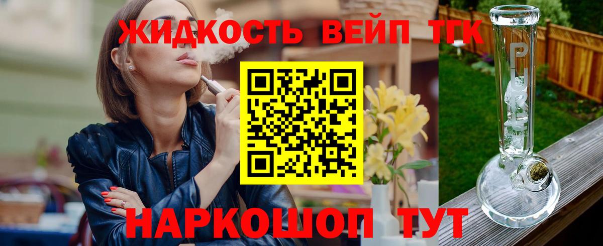 Дистиллят ТГК Wax Ростов-на-Дону