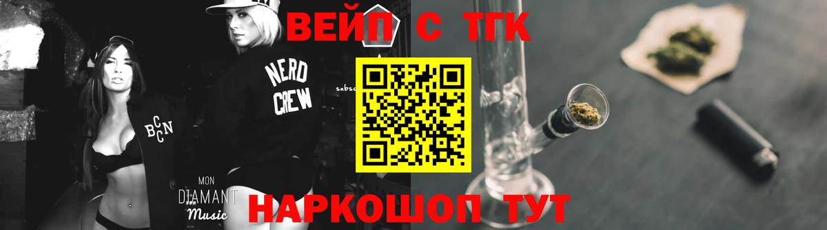 Дистиллят ТГК Wax  Дистиллят ТГК жижа  Ростов-на-Дону  Вход с VPN 