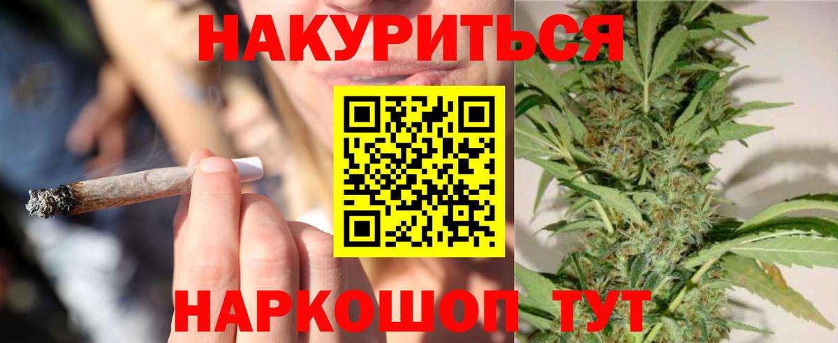 Бошки Шишки White Widow Ростов-на-Дону